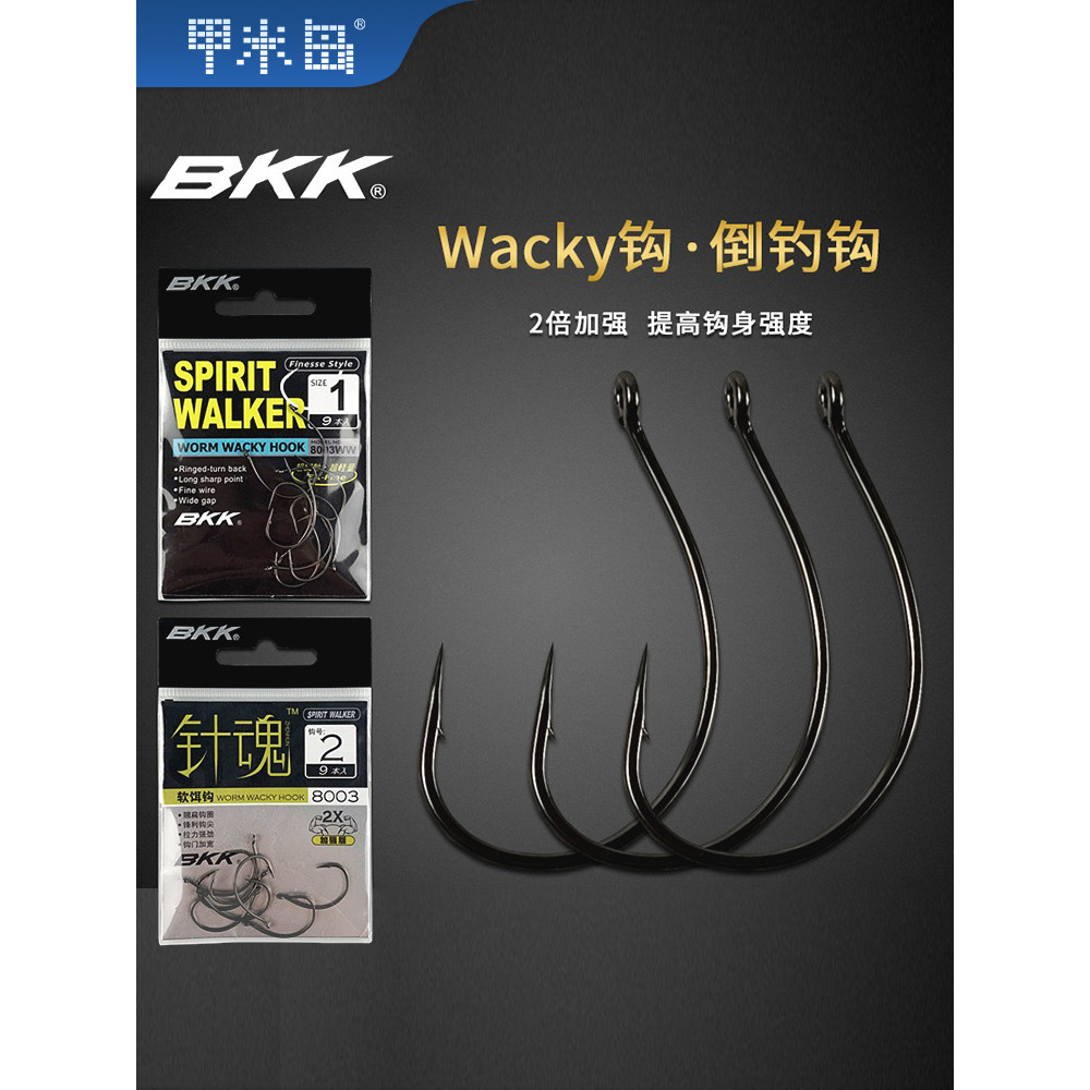 Bkk8003 Barb Móc Câu Mồi Kim Linh Hồn Phiên Bản Nâng Cao Mặt Xuống Móc wacky Máy Câu Cá Mềm Sâu Mồi 