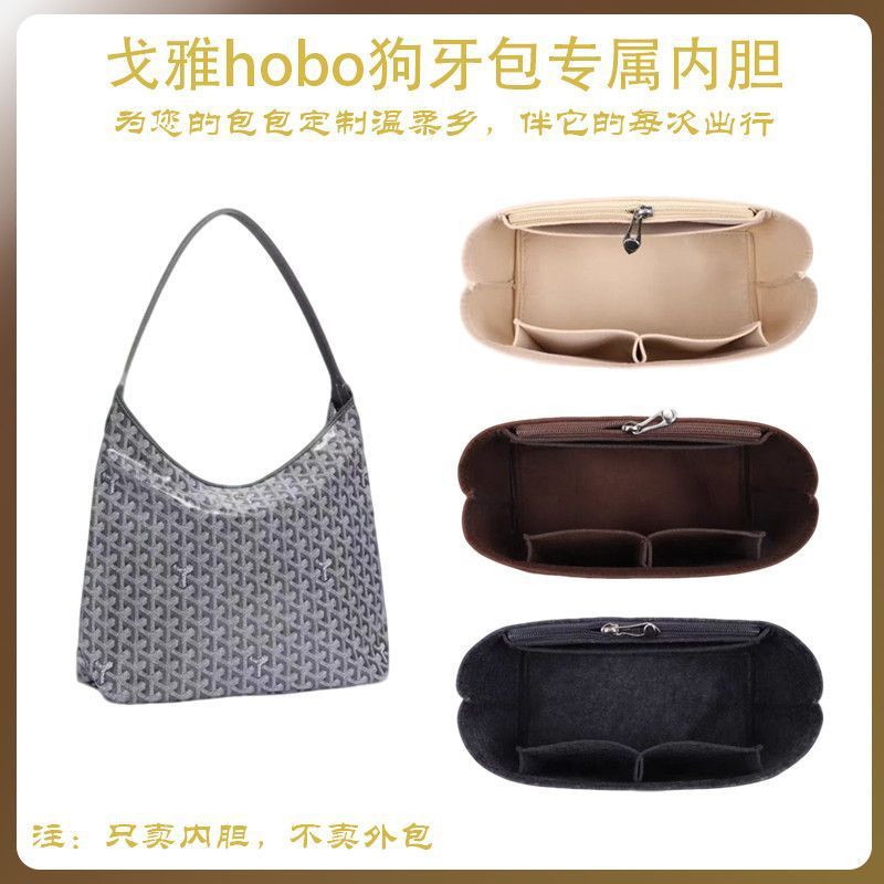 2026 Phong Cách Mới Thích Hợp Cho Goyard Goyard hobo Chó Răng Túi Giữa Túi Lót Túi Lót Túi Đi Lạc Tú