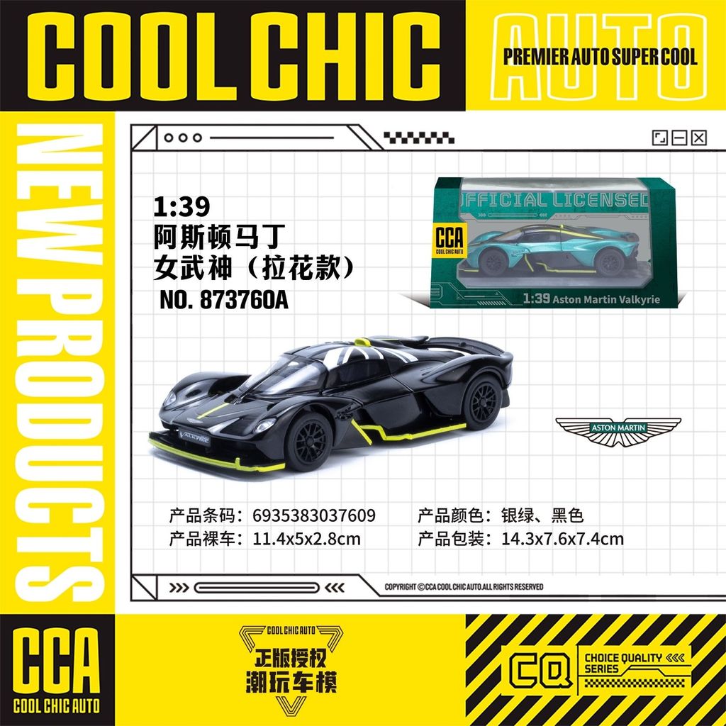 CCA1 / 39 Aston Martin Valkyrie Valkyrie Xe Hợp Kim Mẫu Có Thể Mở Cửa Xe Mô Hình