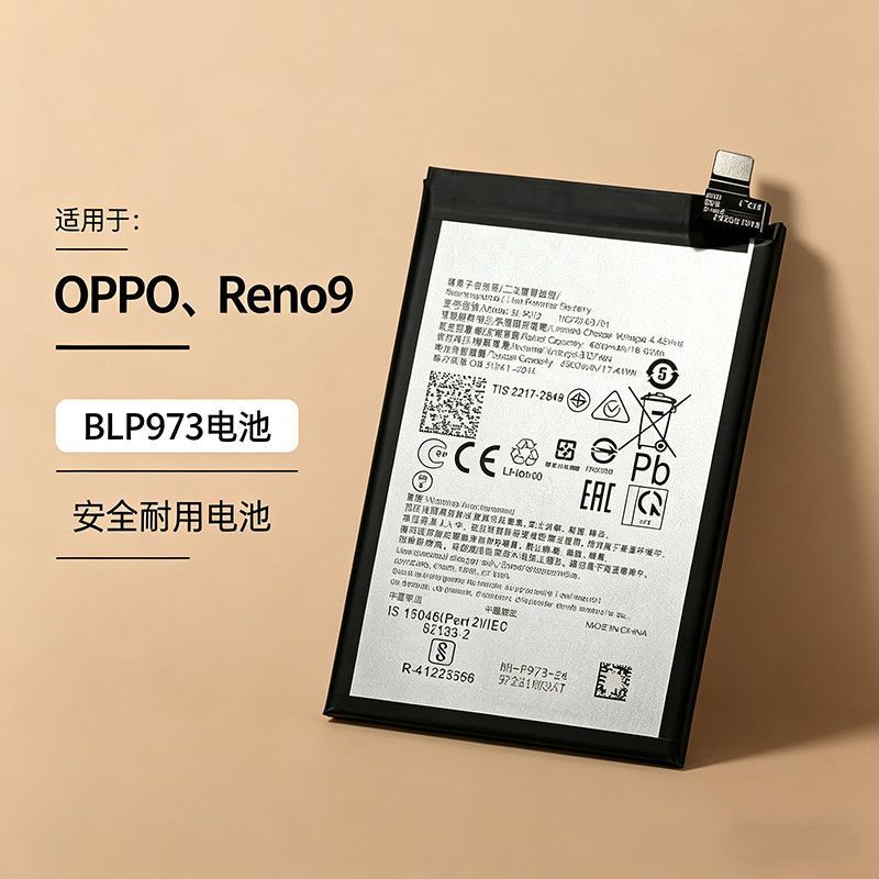Thích hợp cho điện thoại di động OPPO Reno 9 / 9pro Pin hoàn toàn mới BLP973 Bảng điện dung lượng lớ