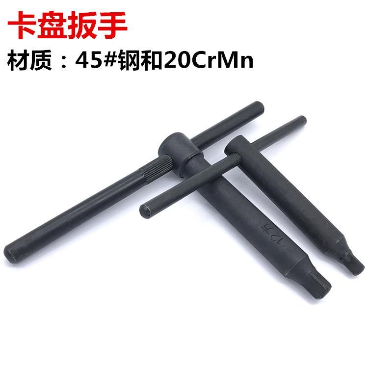 Cờ lê Chuck / Chìa khóa ba móng / Chìa khóa Chuck 8 Square 10 Square 12 Square 13 Square 14 Square 1