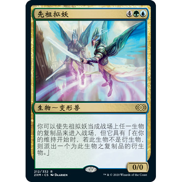 Thương hiệu Progenitor Mimic Progenitor Mimic Gold Nhiều màu