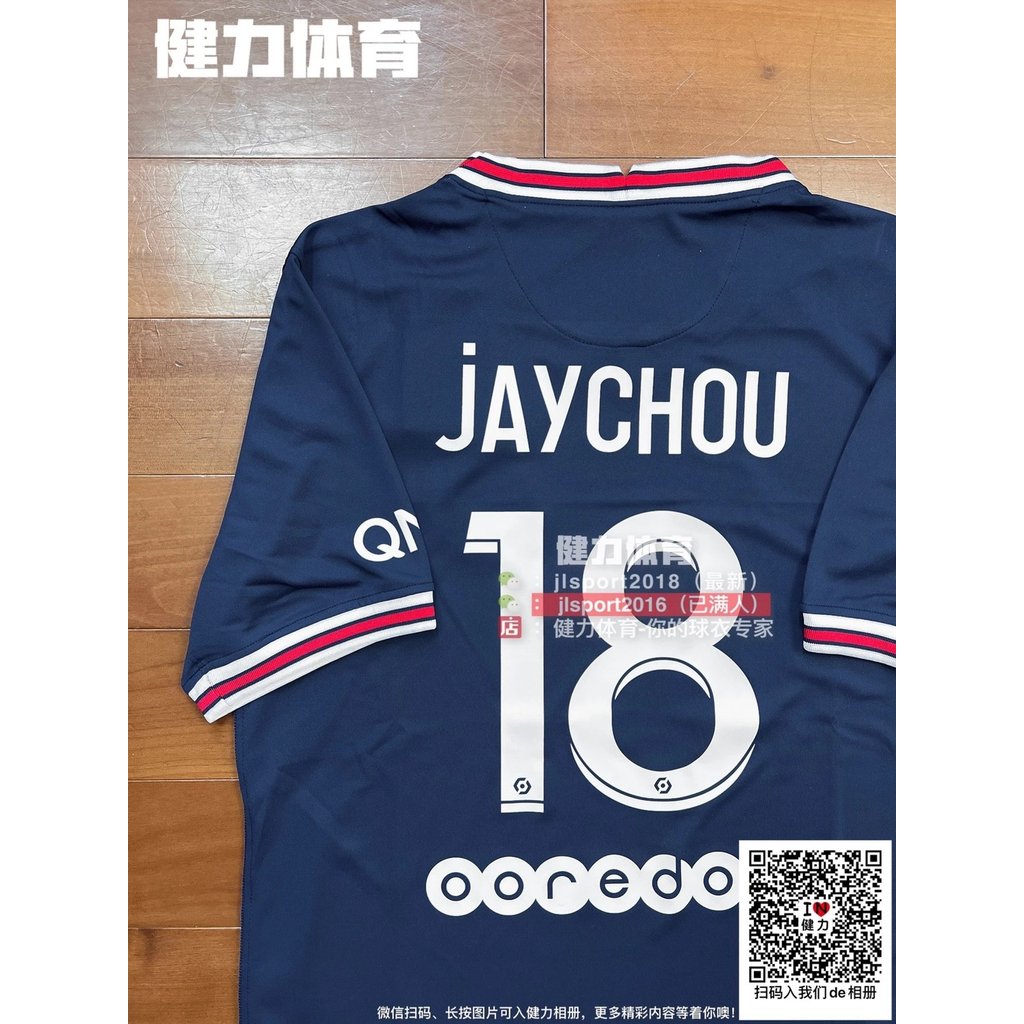 Jay Chou Jersey Paris Đồng Thương Hiệu Jay Chou Jersey Team Jersey Jersey Áo Bóng Đá Với Kích Thước 