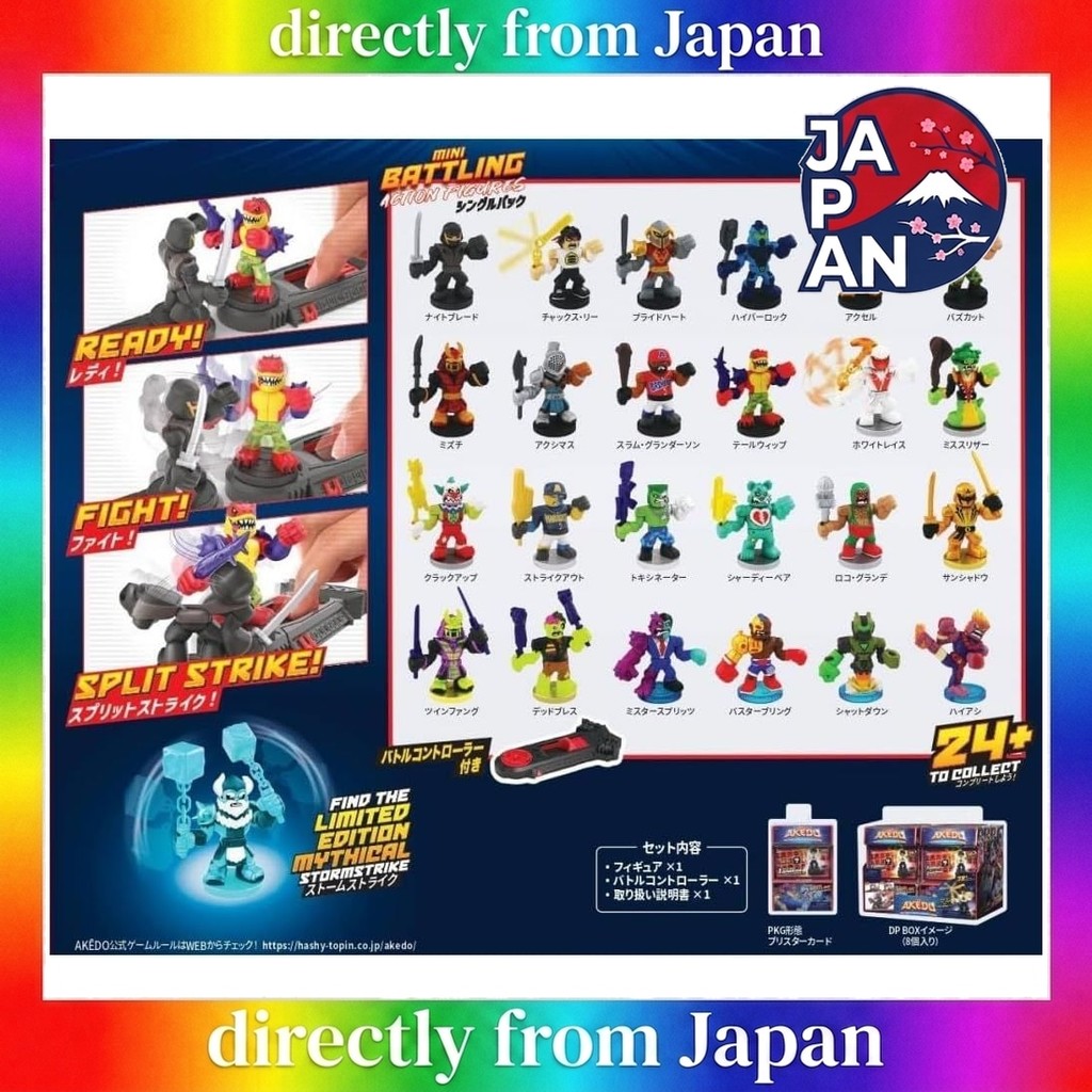 Hashi Top In AKEDO S1 Japan Single Pack (1 random figure included) ULTIMATE ARCADE WARRIORS chis_sel