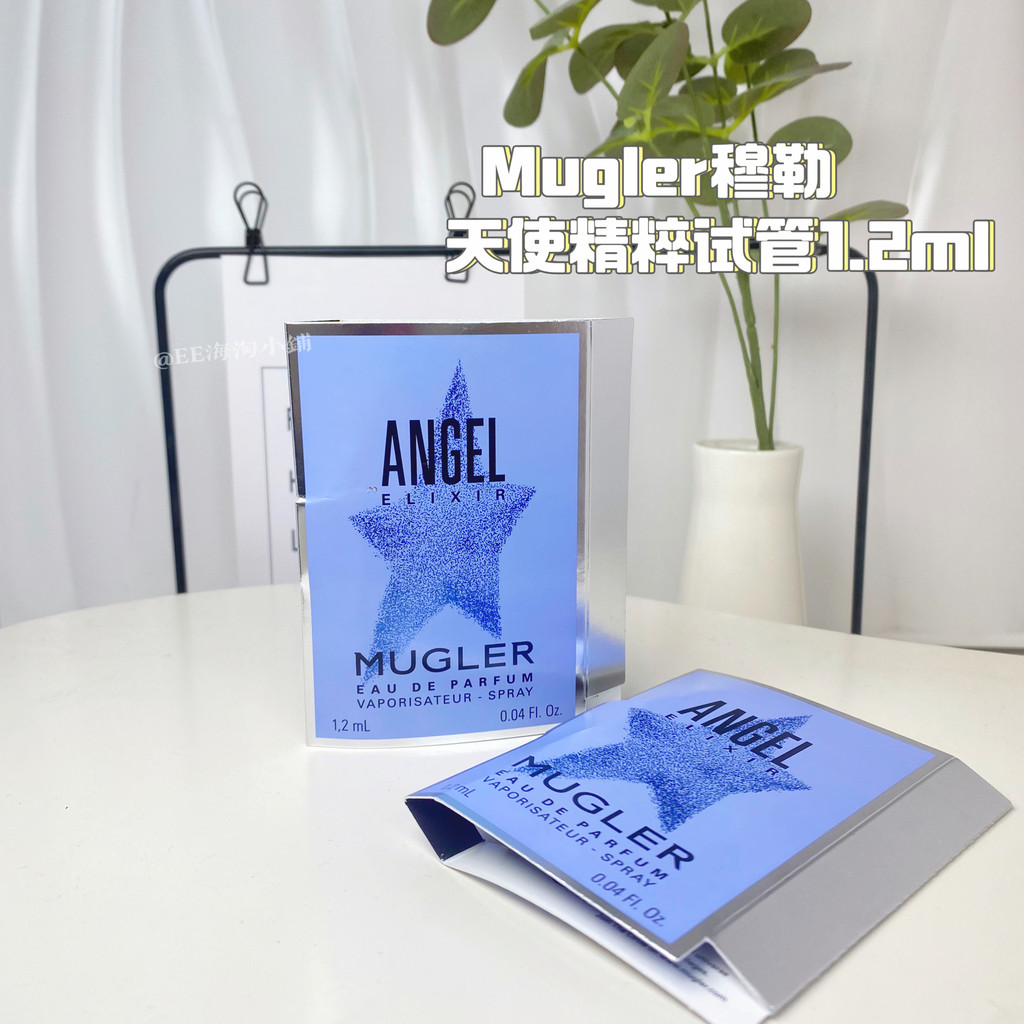 Hàng sẵn có Mugler / Mugler Purple Angel Essence Original Test Tube Perfume 1.2mlEDP Fragrance