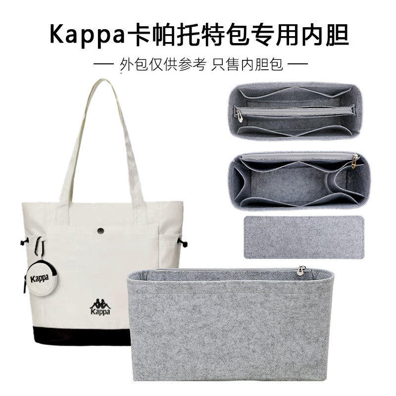 Thích hợp cho Kappa Kappa Túi Tote Túi Lót Hỗ Trợ Lót Lưu Trữ Sắp Xếp Túi Bên Trong Định Hình Túi Si