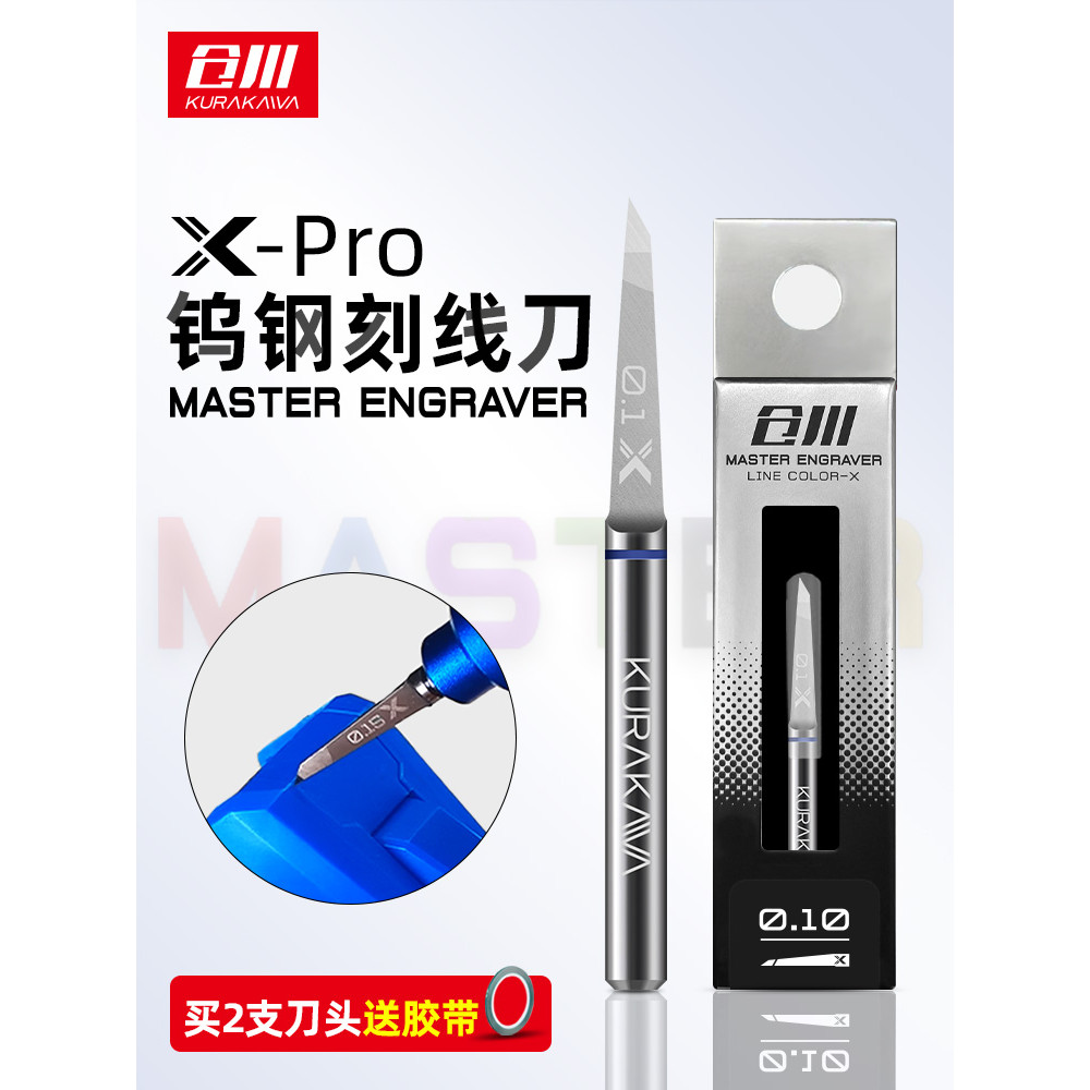 Kurakawa Nâng Cấp Mô Hình Khắc Dao Gundam GK Mô Hình Quân Sự Chi Tiết Sửa Đổi Chính Xác Thép Vonfram