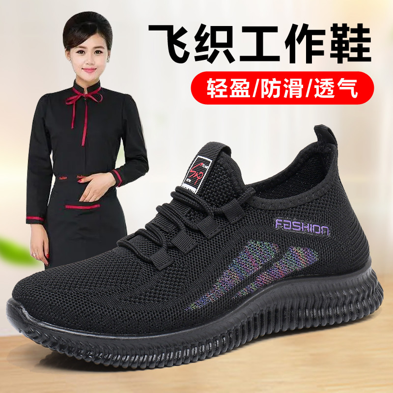 Giày Nhà Bếp Nữ Chống Trơn Trượt Giày Đi Làm Nhà Bếp Giày Đi Làm Giày Đen Nhẹ Giày Nữ Đầu Bếp Giày