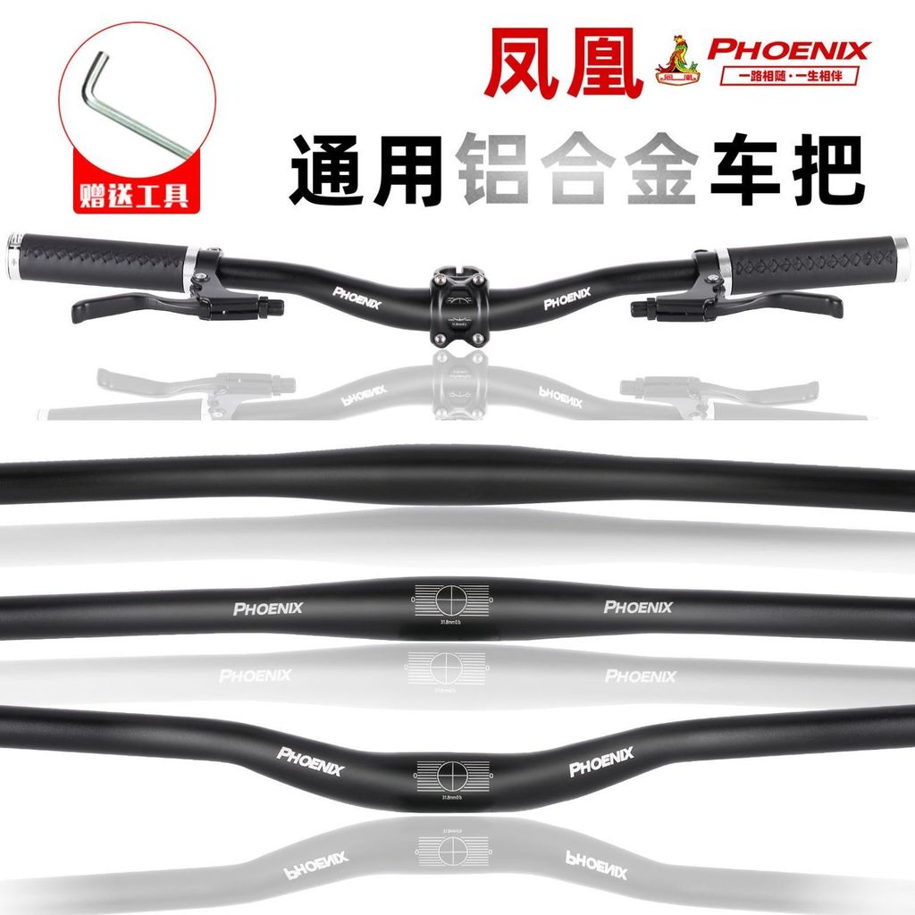 Phoenix Hợp Kim Nhôm Tay Cầm Xe Đạp Leo Núi Xe Đạp Đường Bộ Xe Đạp Xe Đạp Mở Rộng Thẳng Nuốt