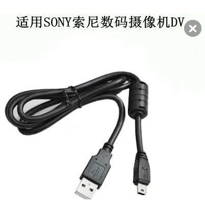 Thích hợp cho cáp dữ liệu máy ảnh Sony Micro Single NEX-5R 5RL NEX-F3 3N NEX-5T RX100