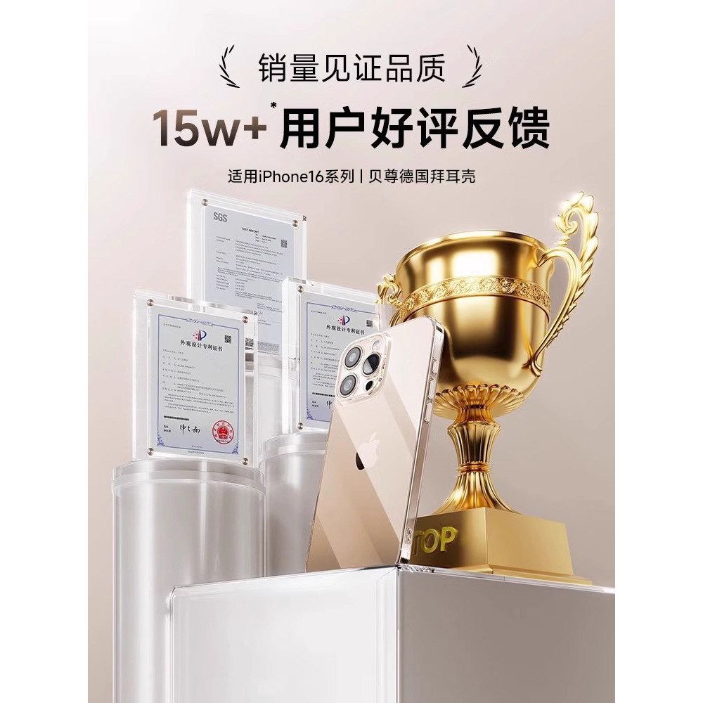 2026 Phong Cách Mới [Bayer Bayer Bayer của Đức Thích Hợp Cho Apple 16promax Ốp Lưng iPhone15pro Tron
