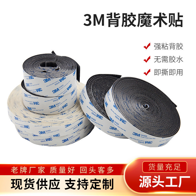 Còn hàng băng dính móc và vòng nylon 3M9448A, băng dính hai mặt có độ bám dính cao, có sẵn màu trắng