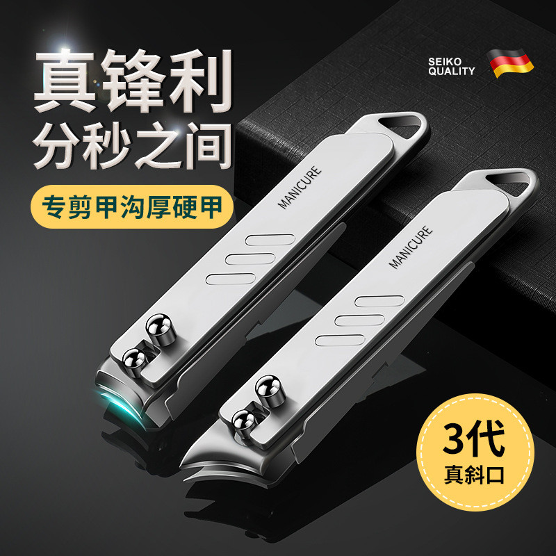 Nail Clipper Nail Clipper Nail Clipper Đơn Thương hiệu Đức Chống bắn tỉa Clipper Bộ công cụ chéo 202