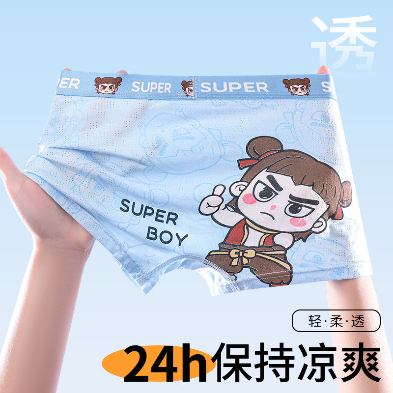 Bé Trai Modal Quần Lót Giữa Lớn Bé Trai Bé Trai Bé Boxer Bé Trai Mùa Hè Mỏng Băng Lụa Boxer Quần Sho