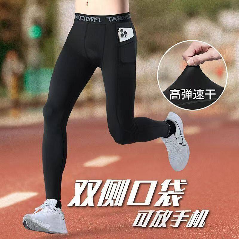 Quick-Dry Pants Men's High-Elastic Training Track and Field Running Trousers Sports Tight Bottoming 