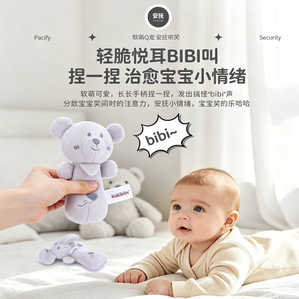 Baby Grip Training Plus Grip Stick Coax Sleep Soothing Đồ chơi giáo dục Nghe màu sắc Khai sáng