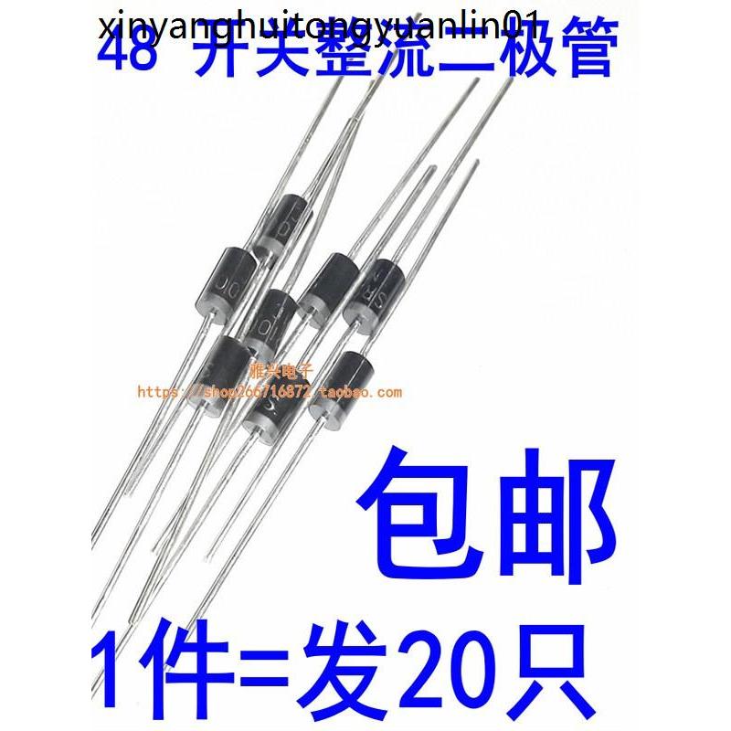 1N4007 FR107 FR207