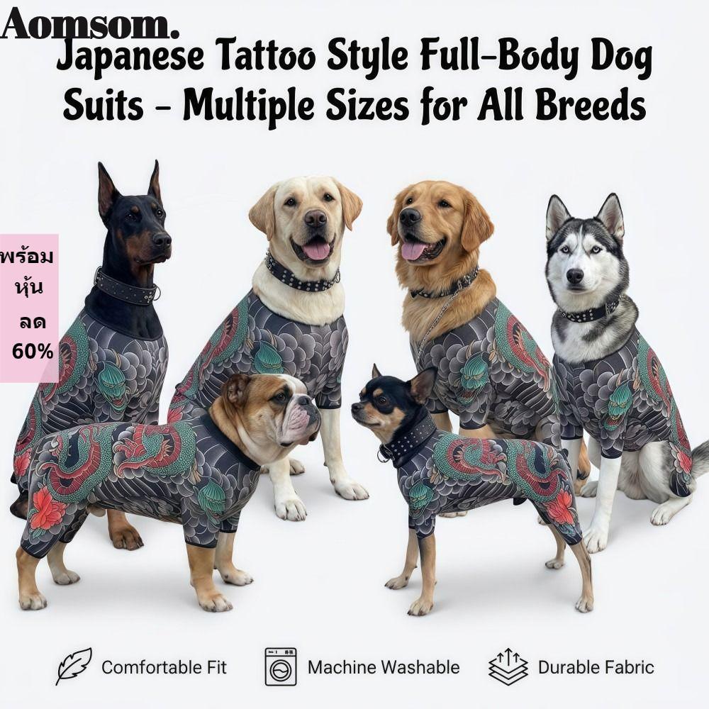 AOMSOM Dog Cat Tattoo Jacket, Áo Vest hình xăm thú cưng thoáng khí bốn mùa, sáng tạo Gần gũi Quần áo