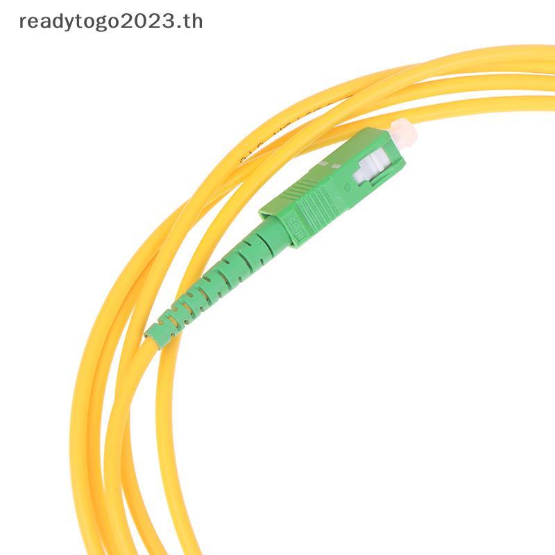 [RD] / APC- / Dây nối quang APC Chế độ đơn 9 / 125 G652D LSZH 1m2m3m Cáp nhảy sợi quang