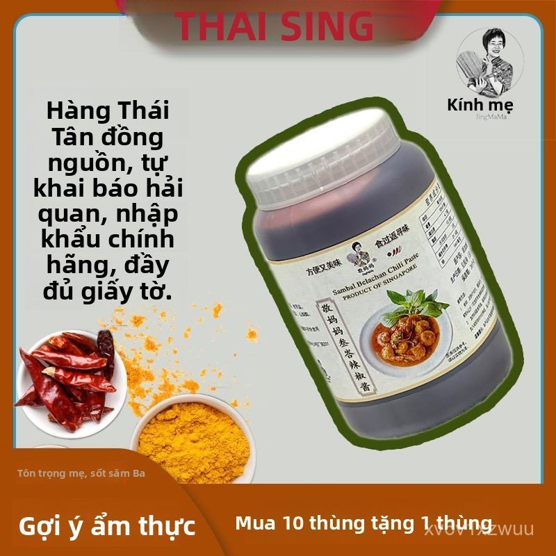 Sốt cà ri Nyonya Singapore Laksa Satay Sambal tiêu đen gia vị thương mại 1kg bán chạy giao nhanh