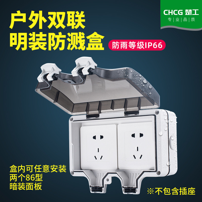 Bề Mặt Ngoài Trời Gắn Chống Bụi Splash Box Loại 86 Đơn Công Tắc Đôi Ổ Cắm Điện Bề Mặt Gắn Mưa Có Thể
