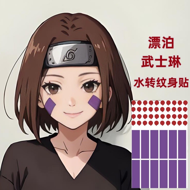 Naruto Shippuden Trò Chơi Anime Trôi Hoang Lin Hình Xăm Dán Truyện Tranh Thể Hiện COS Naruto Kakashi