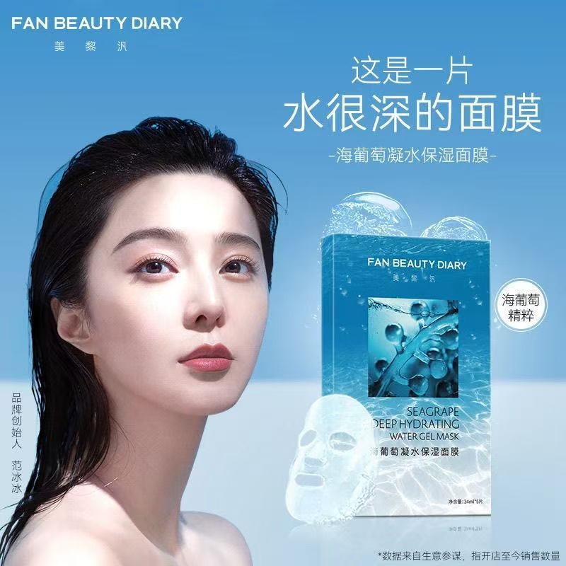 FanBeauty ❈ ❈ ❈ ❈ ❈ ❈ ❈ ❈ ❈ ❈ ❈ ✣ 🇾 ❈ ❈ 🇾 ❈ 🇾 ❈ ❈ ❈ ❈ ❈ ❈ 5 ❈ FanBeauty Fan Bingbing với vẻ đẹp20250