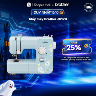 Máy may Brother JK17B