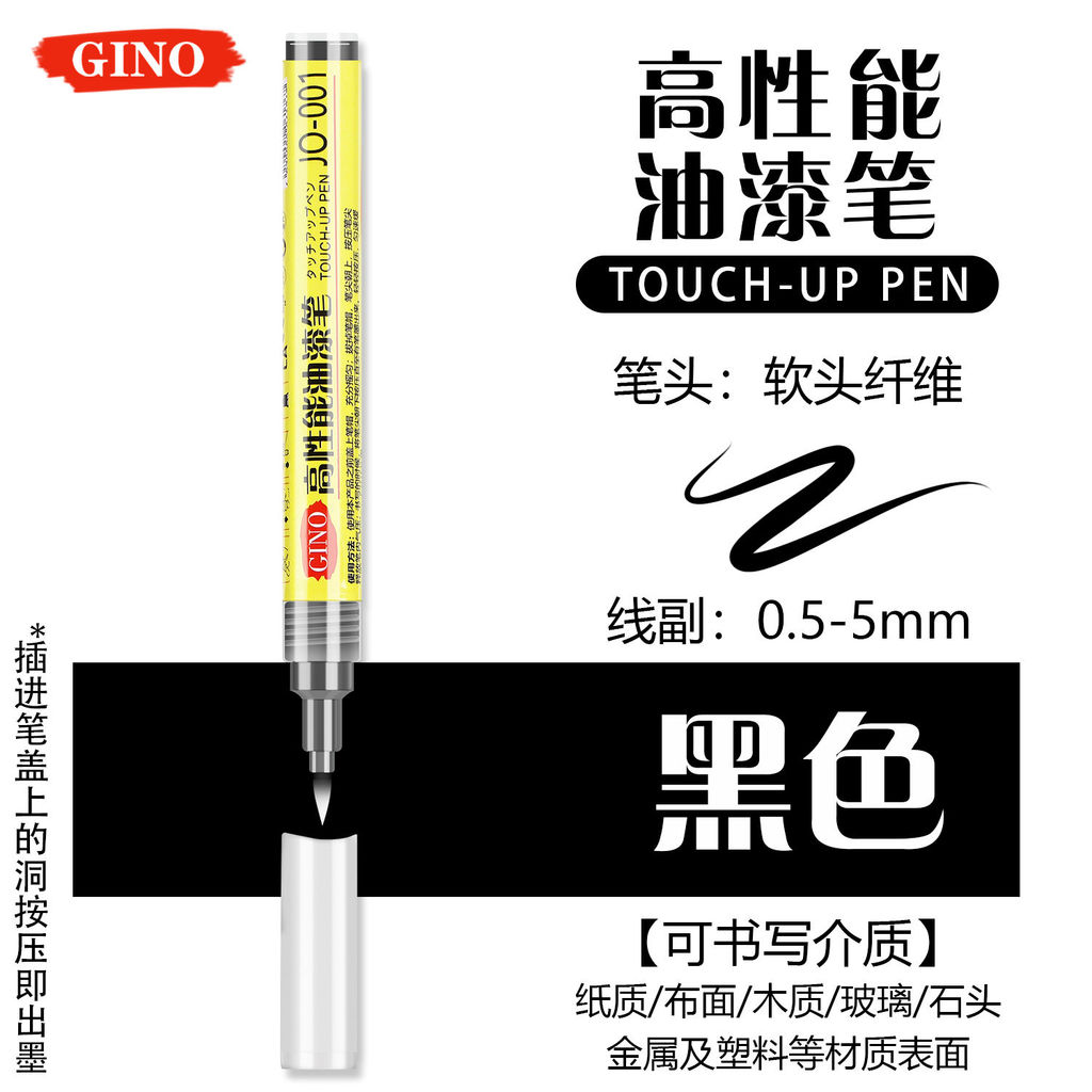 6478 Camera Touch-Up Paint Pen Scratch Drop Paint Repair Touch-Up Color Handy Tool Fuji Camera Lens 