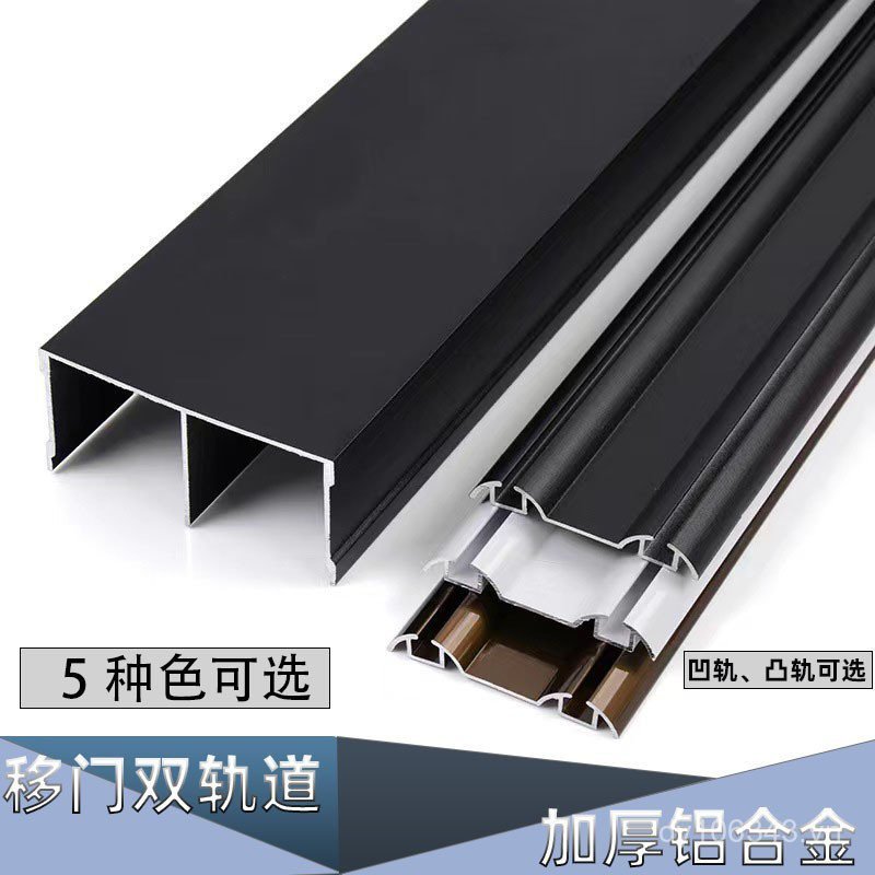 Trượt Tủ Quần Áo Hướng Dẫn Đường Sắt Đôi Cửa Trượt Trượt Cửa Trượt Đường Sắt Dày Cửa Kính Bump Cửa T