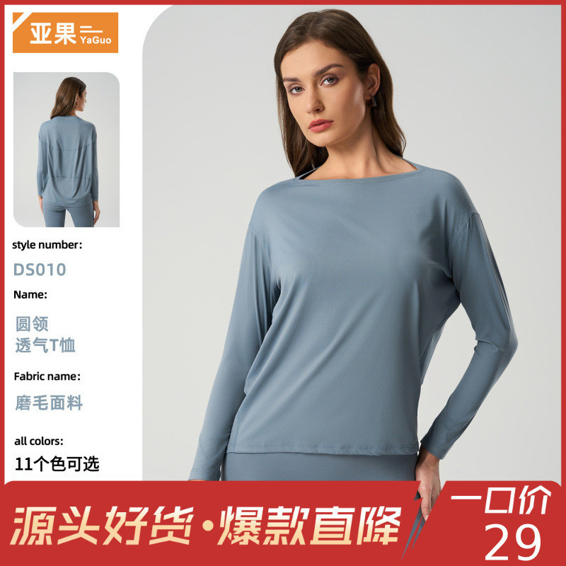 Áo Thun Yoga Tay Dài Cho Nữ, Thoáng Khí, Phù Hợp Tập Luyện Hàng Ngày - DS01010.22