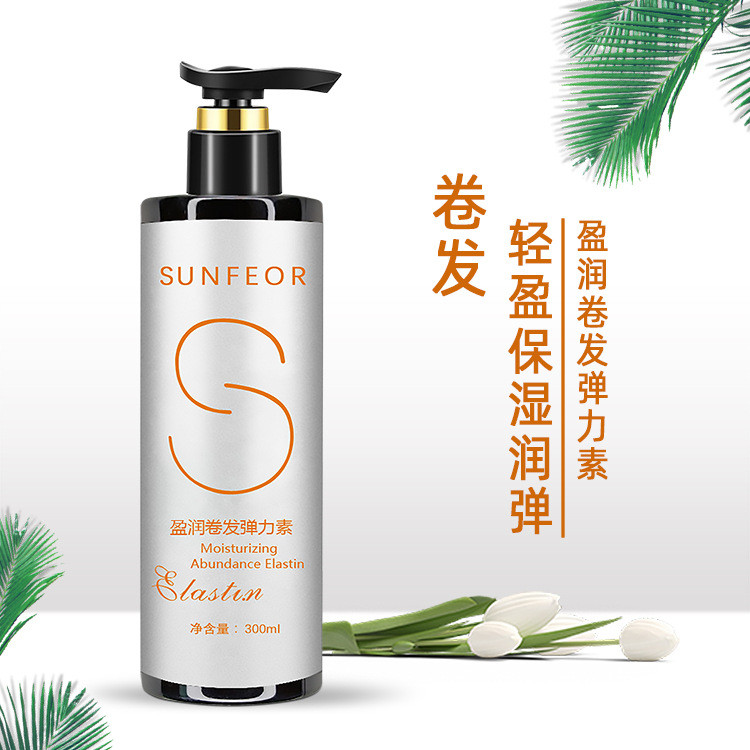 Dầu xả uốn tóc Elastin sau khi uốn tóc Elastin Không có hương thơm cứng cho nữ Máy làm tóc Elastin 3