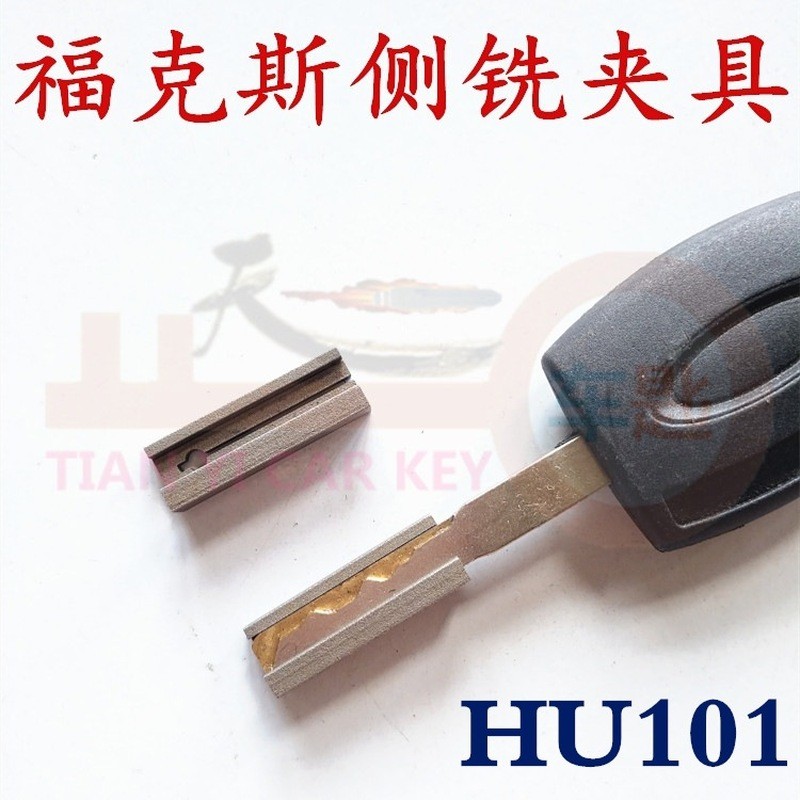 Thích Hợp Cho Chìa Khóa Cáo Có Móc Khóa HU101 Cáo Bên Phay Chìa Khóa Kẹp Cối Bên Cố Định