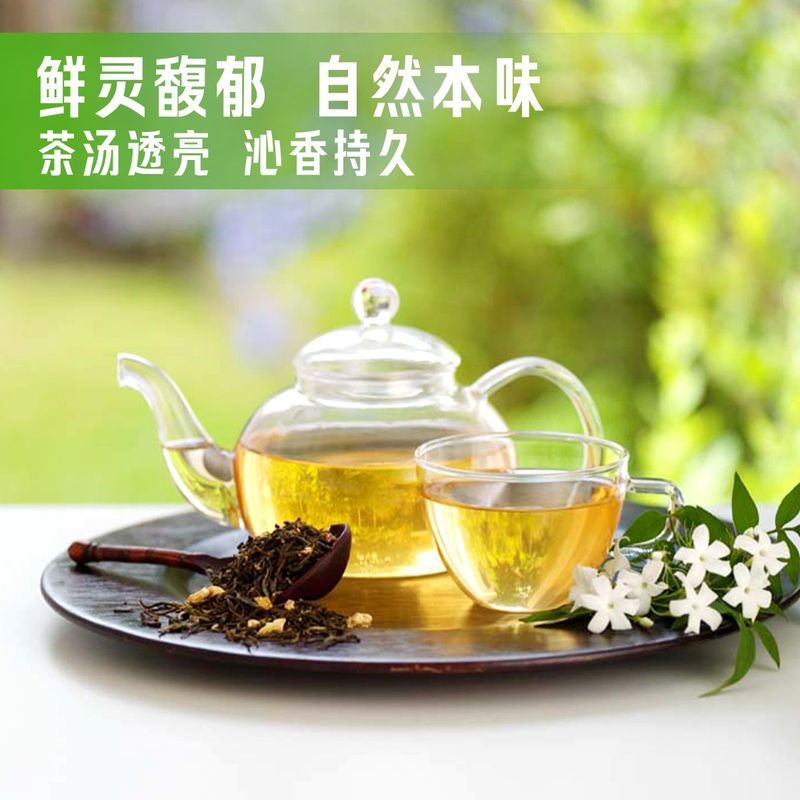 [AHMAD TEA] Anh Arman TEA Jasmine TEA Green TEA TEA TEA TEA Bag Làm TEA Bag Nhập khẩu từ Ả Rập Chief