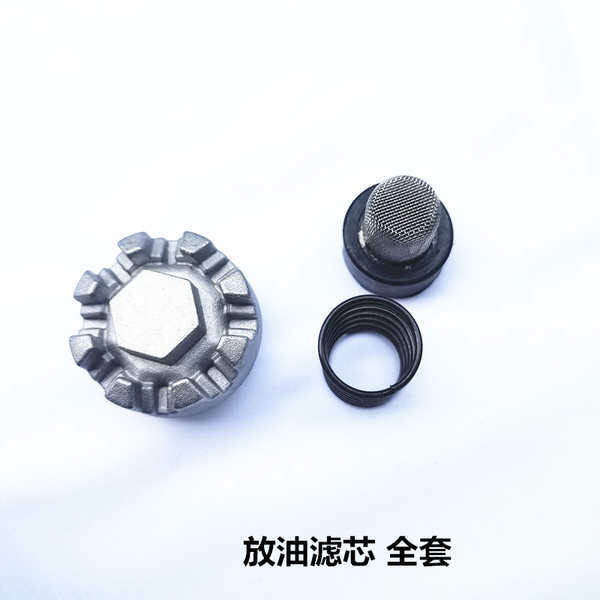 Thích hợp cho Yamaha Jinzhan 125 Bộ lọc vít xả dầu BWS ba lá Yamaha thế hệ thứ ba