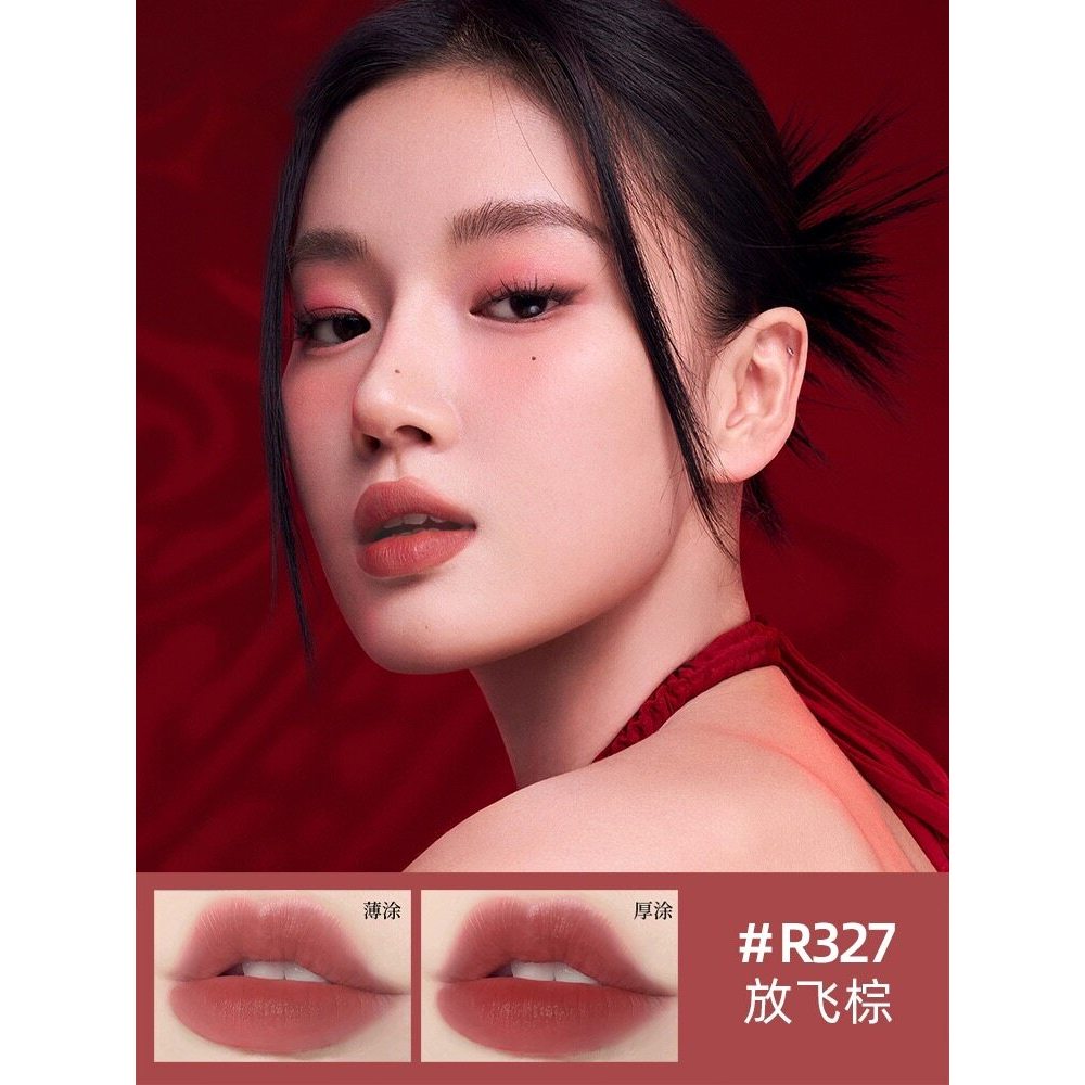 Colorkey Kolaqi Lip Glaze O611 Nữ P307 Lip Dew Làm Trắng R300 Matte O308 Sinh Viên R244 Son Môi