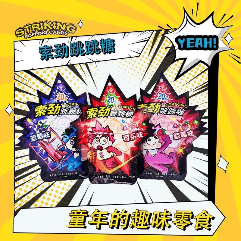 Nổi bật nổi bật Popping Candy Influencer Cola Hương vị Nổ Kẹo Dâu việt quất Kẹo cứng Tuổi thơ Đồ ăn 