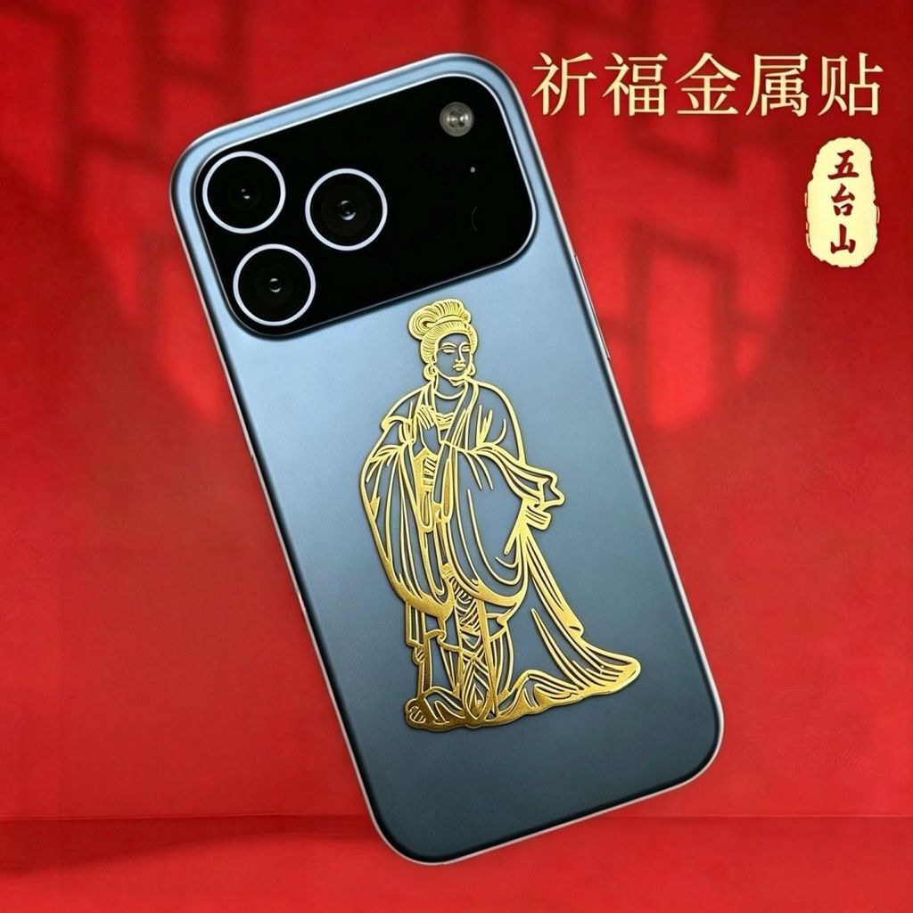 Cung Hoàng Đạo Thần Hộ Mệnh Điện Thoại Di Động Dán Cung Hoàng Đạo Thần Hộ Mệnh Sáng Tạo Miếng Dán Ki