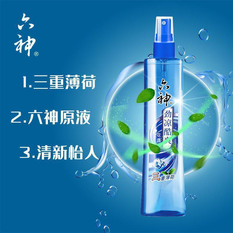 Bán chạy [Six Gods] Cool Cool Cool Toilet Water Six Gods 180ml Triple Mint Refreshing Cool
