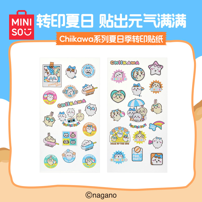 [Hàng có sẵn] Nhãn dán chuyển mùa hè MINISO MINISO Chiikawa Series Phim hoạt hình Phiên bản chính hã