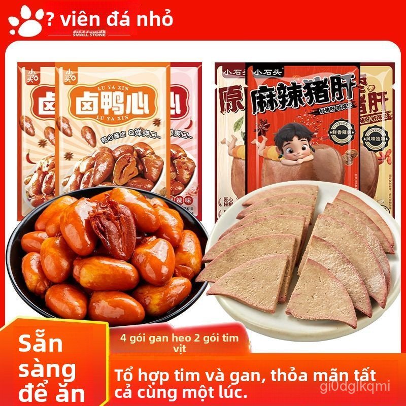 Những miếng nhỏ gan heo om, tim vịt và các loại đồ ăn vặt gan heo, không cay, gói đồ ăn vặt đa dạng,