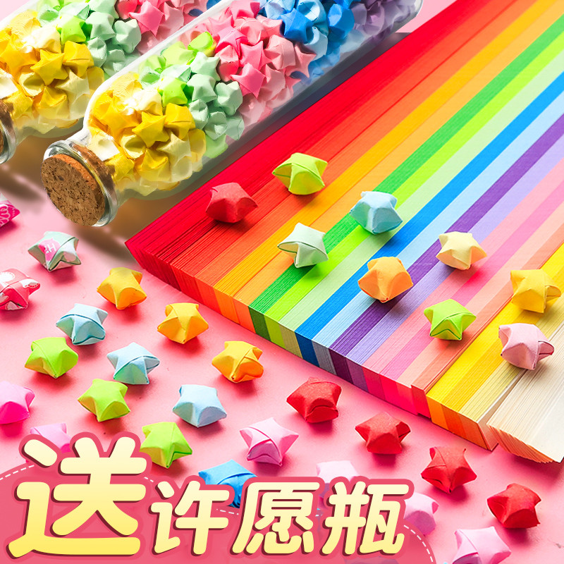 giấy gấp origami giấy gấp sao 1000 tờ giấy gấp sao Giấy Origami ngôi sao may mắn, dải màu chuyển sắc