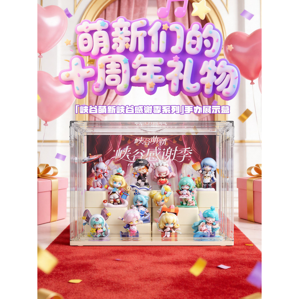 My My My My Mystery Box Bảo Quản Màn Hình Đứng Popmart King Glory Canyon Dễ Thương Mới Canyon Cảm Ơn