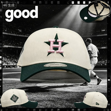 Mũ bóng chày Houston Astros, MLB New Era 'Chrome Dark Green' 9FORTY A-Frame Snapback mũ nam và nữ.
