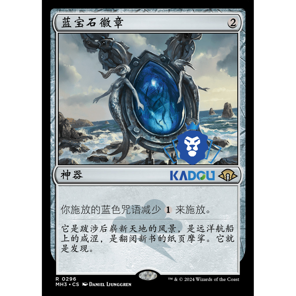 Huy chương Sapphire Huy chương Sapphire MH3 296