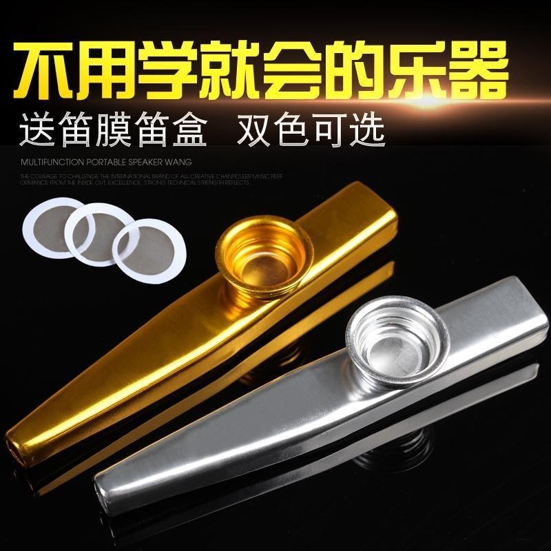 Mười một người mới bắt đầu KAzoo kim loại đàn guitar KAZOO đàn ukulele mười một người mới bắt đầu Ka