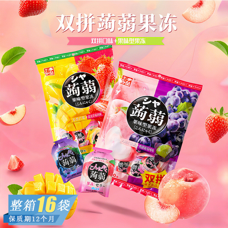 Trang chủ Konjac Jelly Các loại hương vị trái cây hai lần hút được Konjac Jelly Office Đồ ăn nhẹ thô