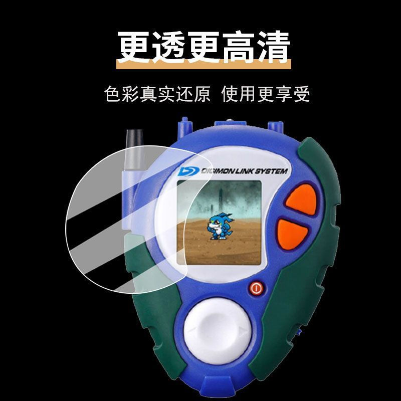 d3Protective film for the Dragon Beast machine pb New Baby Riding on a Tyrannosaurus Rex d-3Mecha Ba