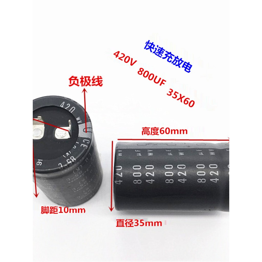 Xả Sạc Nhanh 420V800UF 35X60 Tụ Điện Phân Thay Thế 820UF 450V 400V 35 * 60