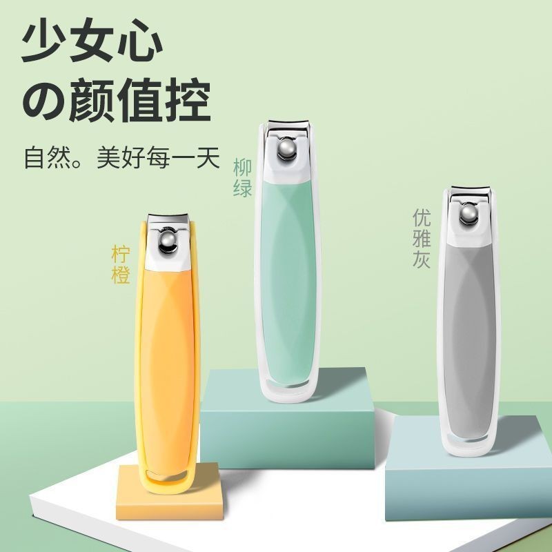 Đức Shinny Splash-proof Nail Clippers Nail Clippers Nail Clippers Single Cute Girl Girl Nail Clipper